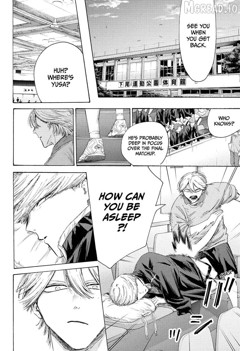 Blue Box, Chapter 241 image 12